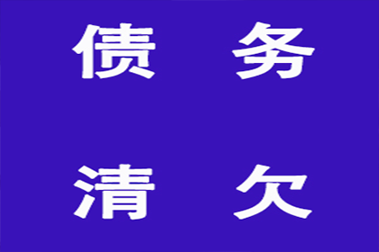 信用卡逾期处理办法及法律依据详解